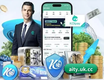 爱体育 APP 深度功能